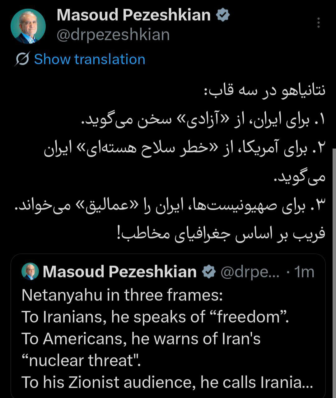 photo_2026-03-06_22-08-58