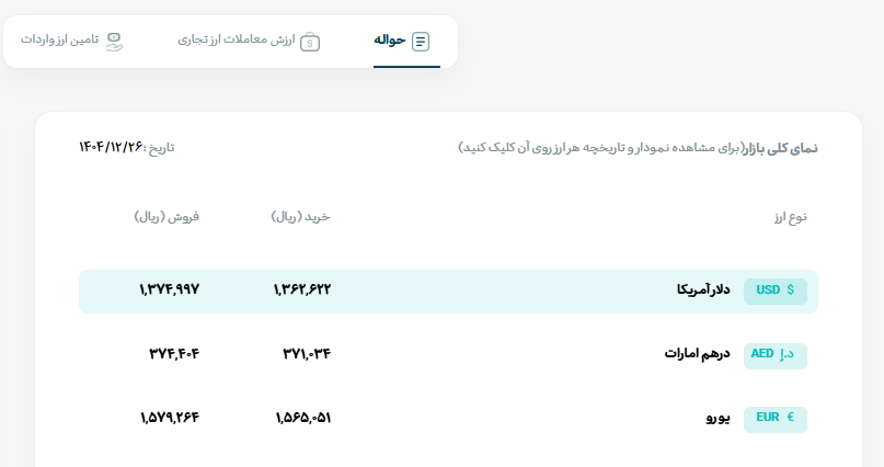 Screenshot 2026-03-17 170510