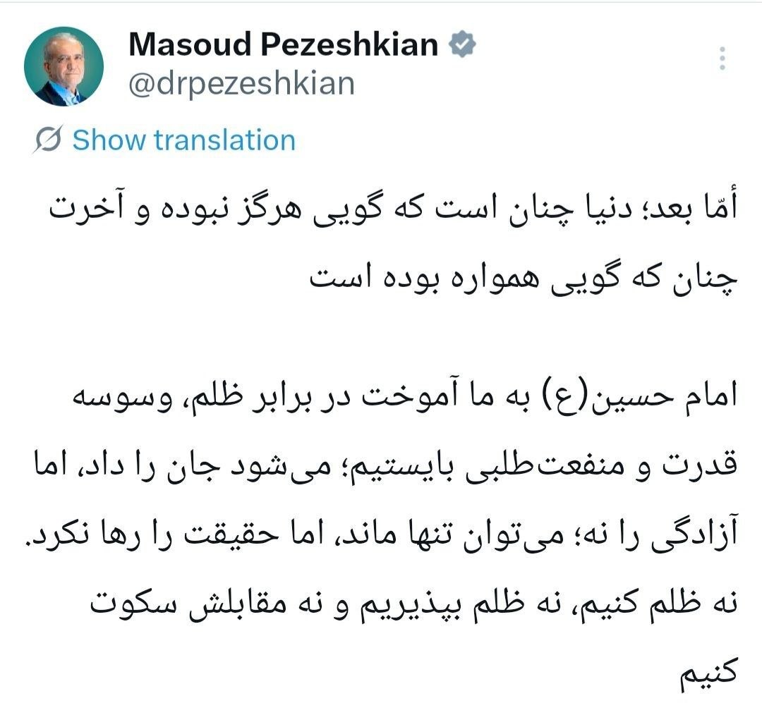 توئیت