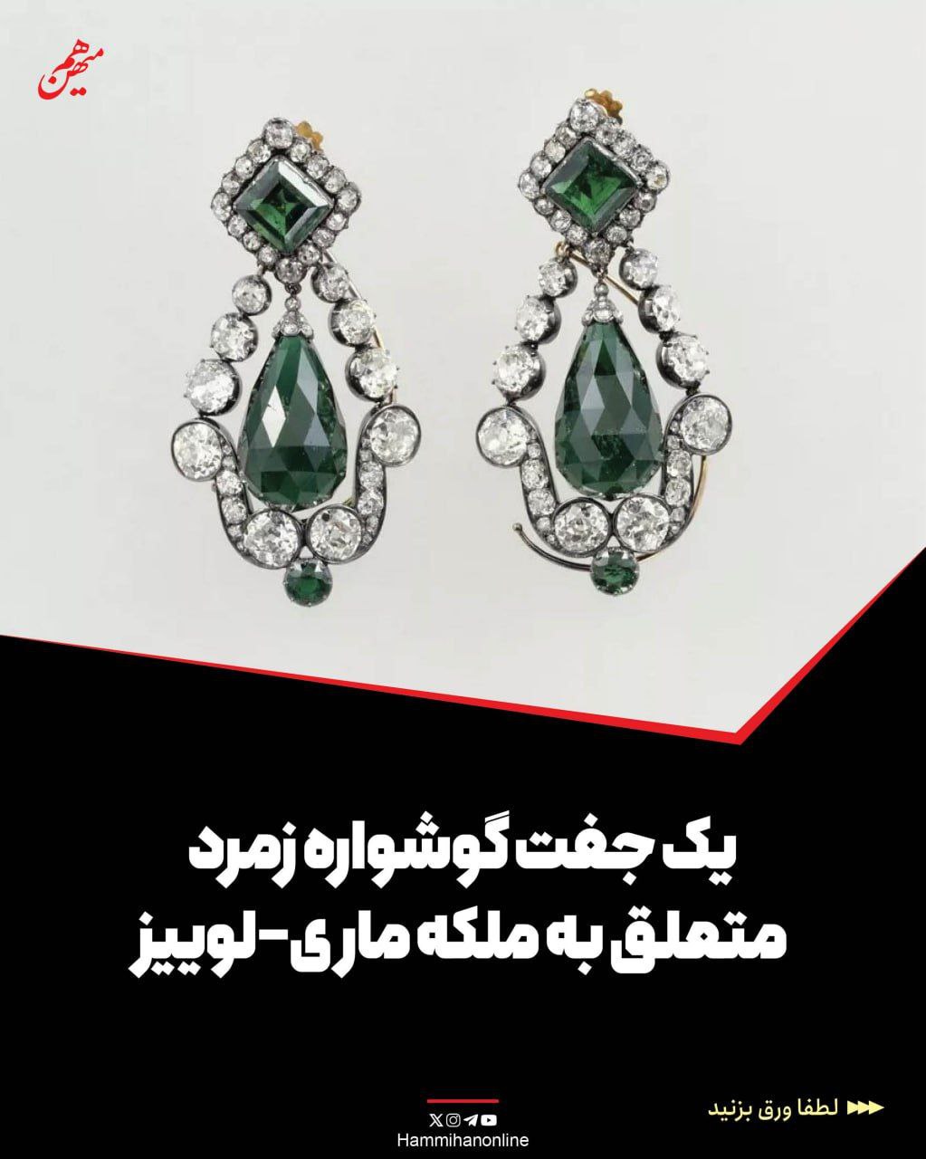 photo_۲۰۲۵-۱۰-۲۰_۱۵-۰۱-۵۶ (2)