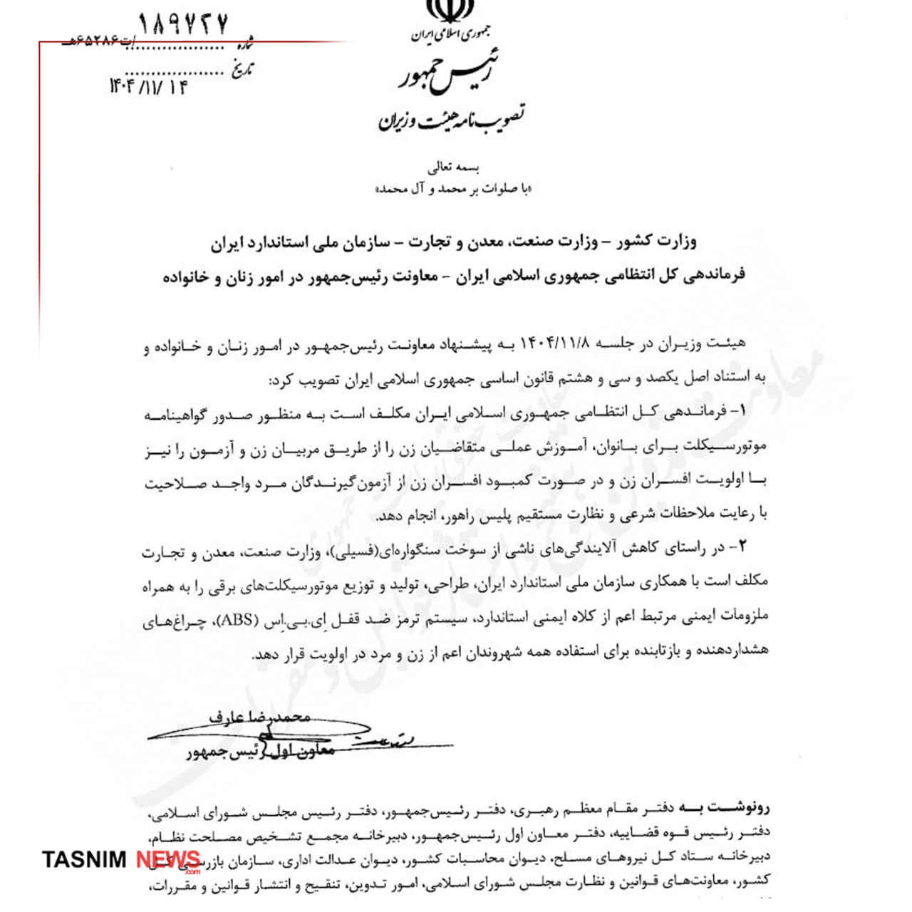 photo_2026-02-03_18-53-13