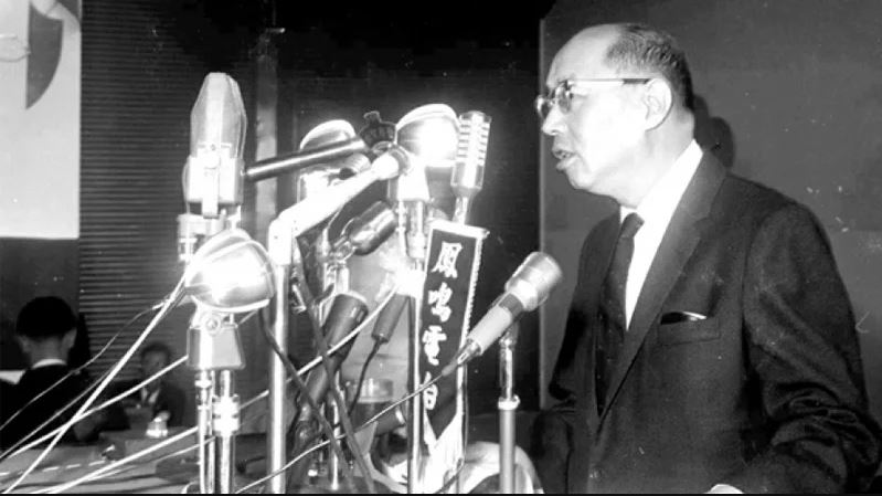 نخست وزیر تایوان 1966