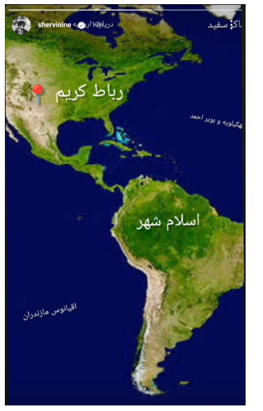 حاجی پور