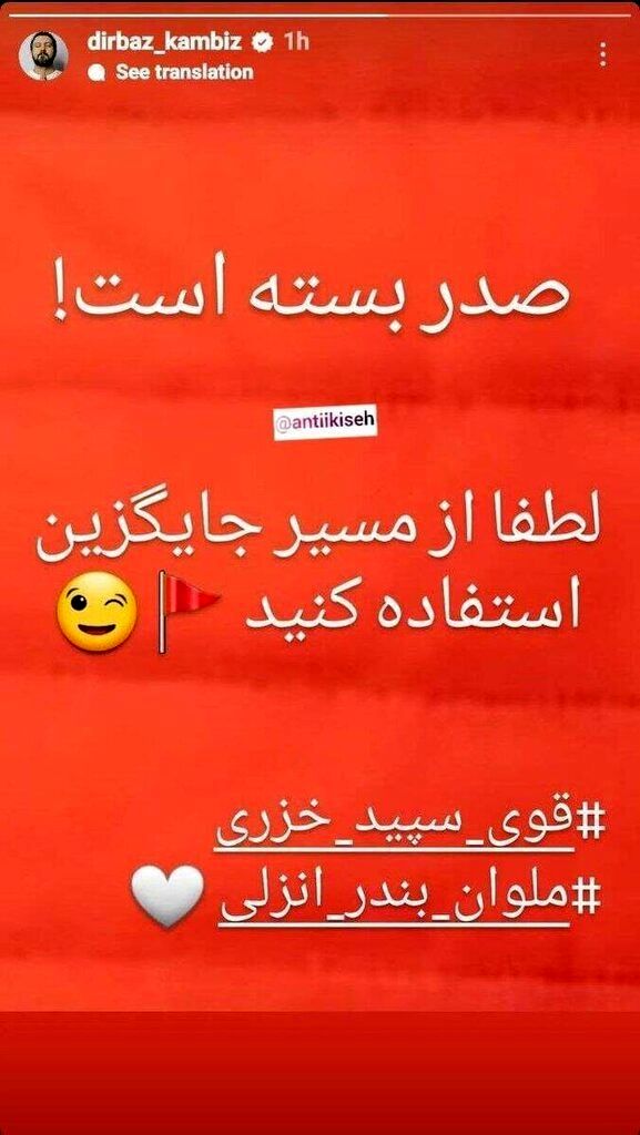 عکس | کری‌خوانی جنجالی بازیگر مطرح سینما برای استقلالی‌ها 