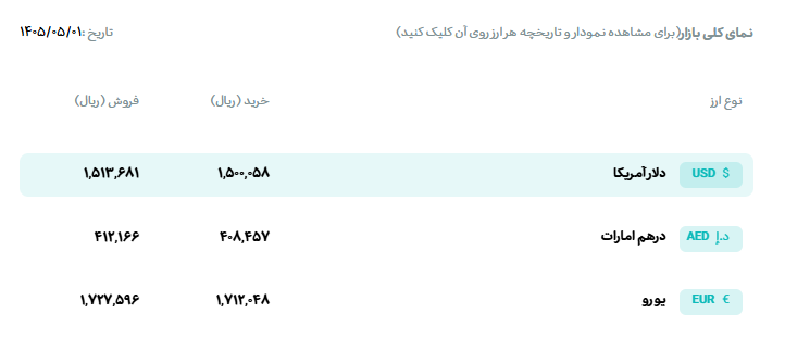 Screenshot 2026-07-23 164140