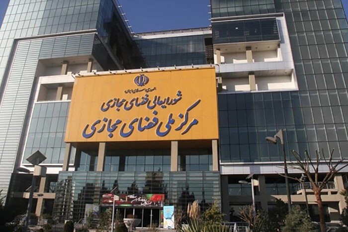 ایران بیش از 100 شورای عالی دارد / از بودجه‌های نامعلوم تا خروجی‌های کم‌اثر 3