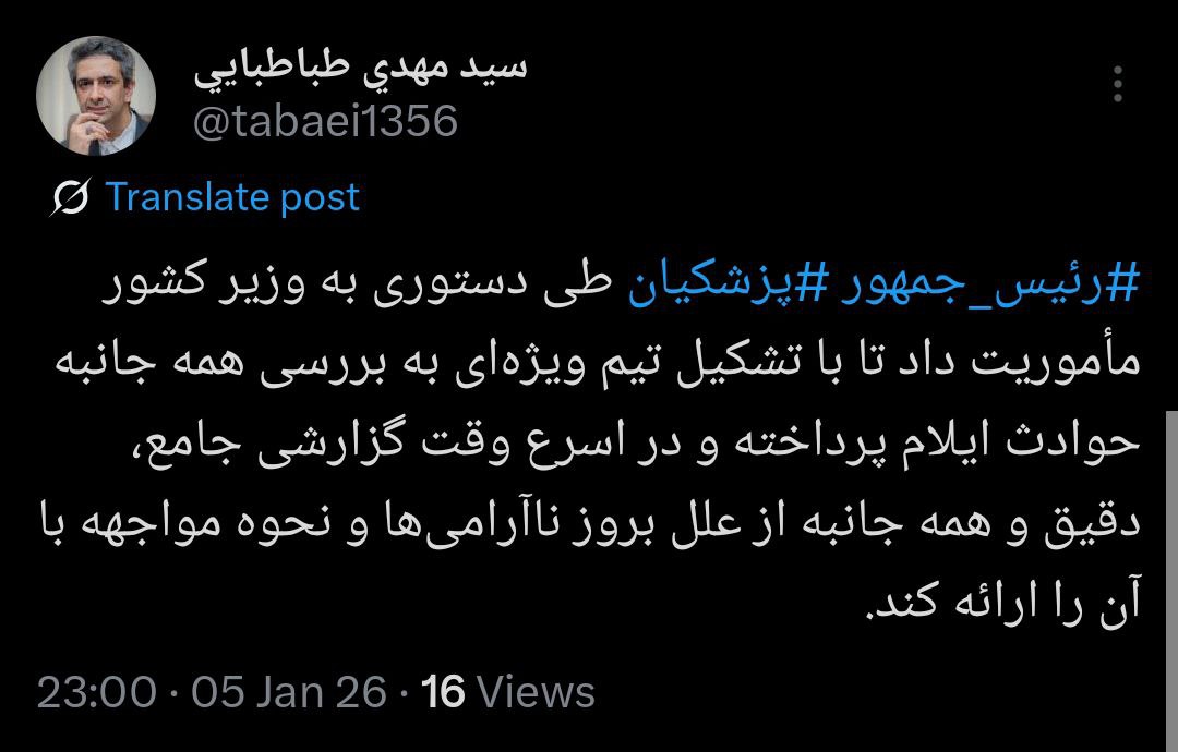 photo_2026-01-05_23-05-07