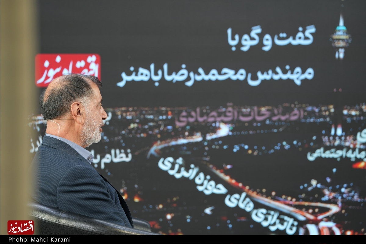 محمدرضا باهنر