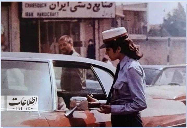 تهران قدیم| عکس پلیس زن در خیابان‌های تهران سال ۱۳۵۲