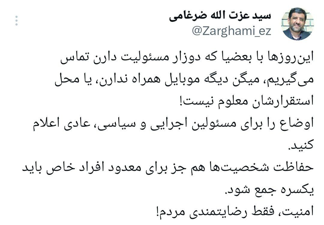 توئیت