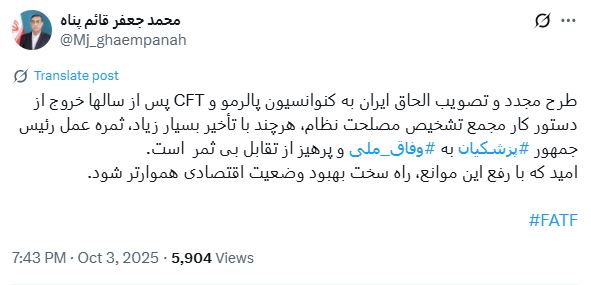 توئیت