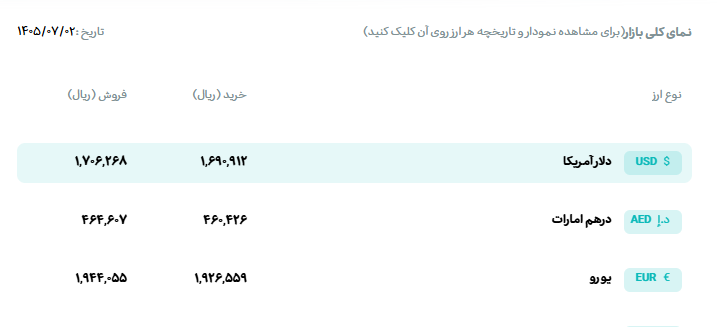 Screenshot 2026-09-24 144635