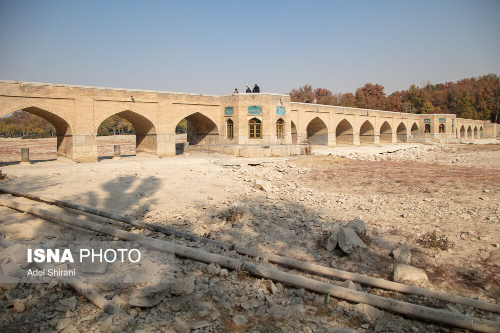 زاینده رود
