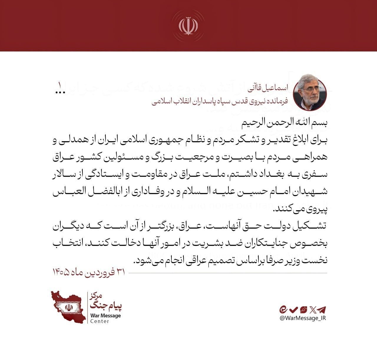 photo_2026-04-20_15-01-48