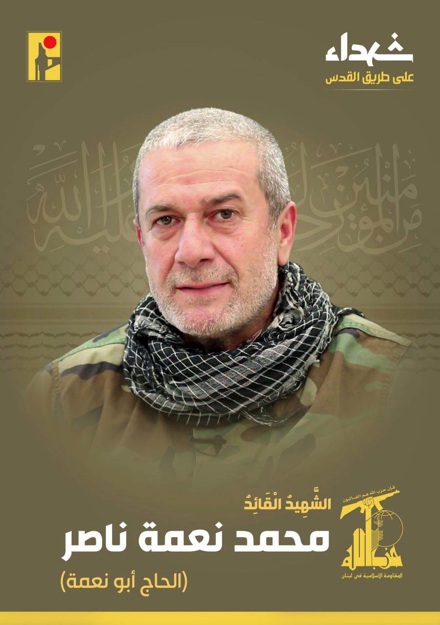 ترور یک فرمانده ارشد حزب الله + عکس 2