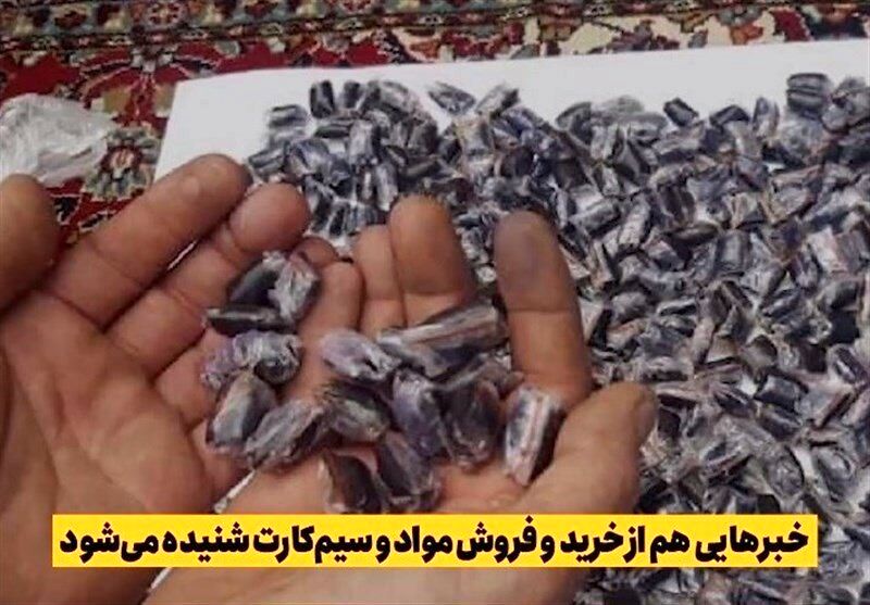 واکنش سازمان زندان‌ها به تصویر منتشرشده در فضای مجازی/ عکس