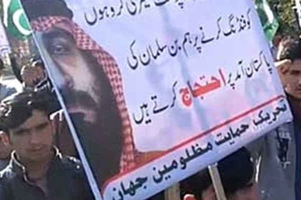 استقبال از بن سلمان