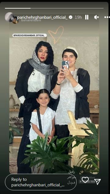 رونمایی همسر شهاب حسینی از تیپ و ژست تازه اش