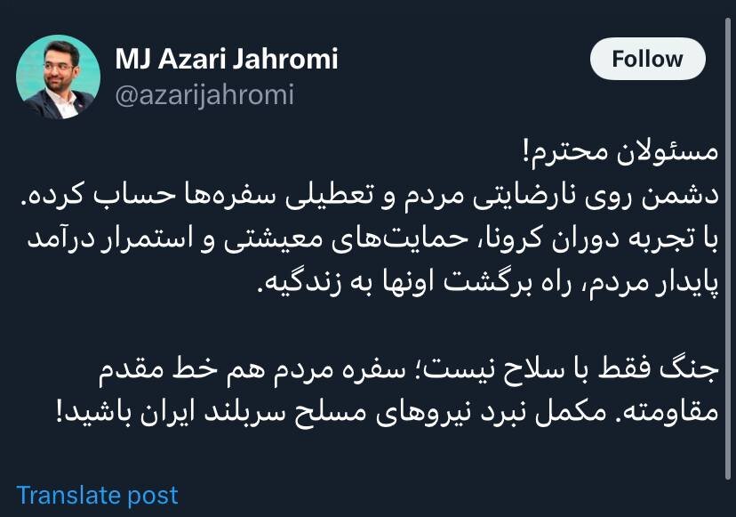 توئیت