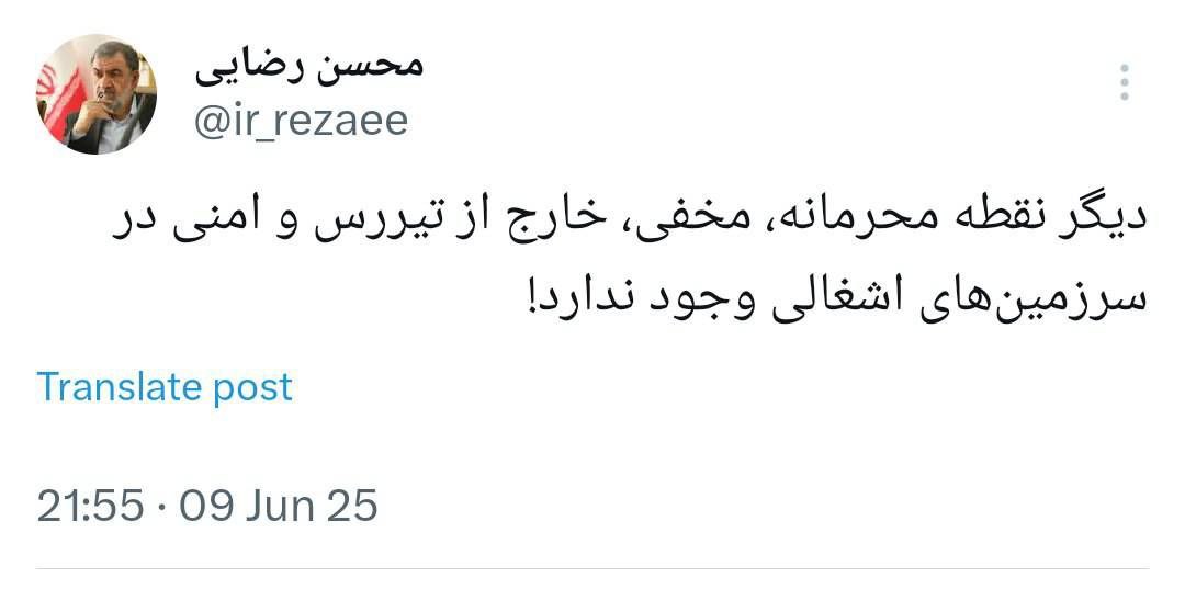 رضایی