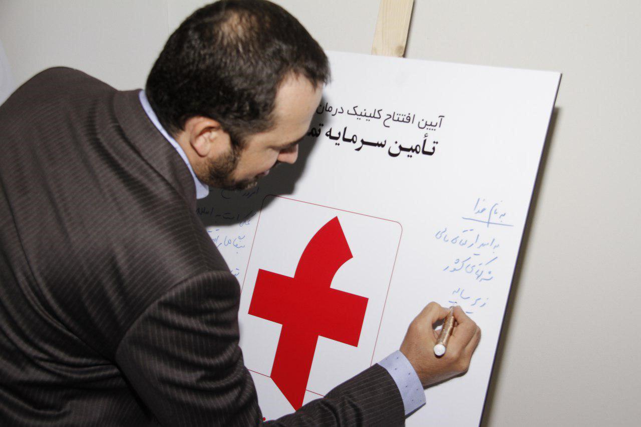 آی بی شا