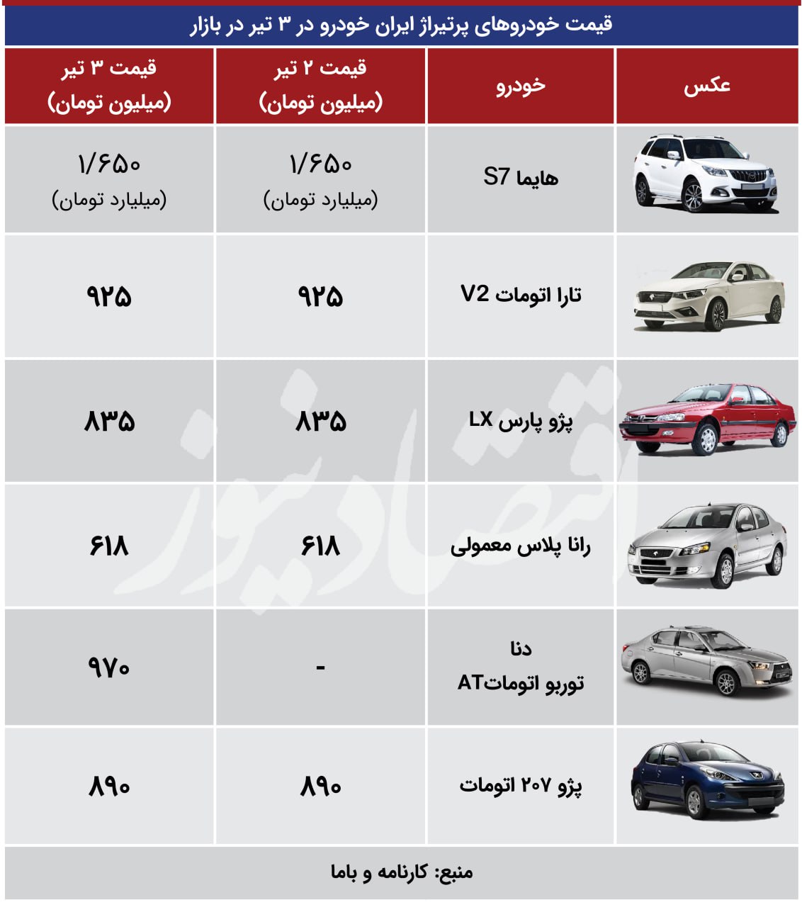 photo_2024-06-23_19-07-11