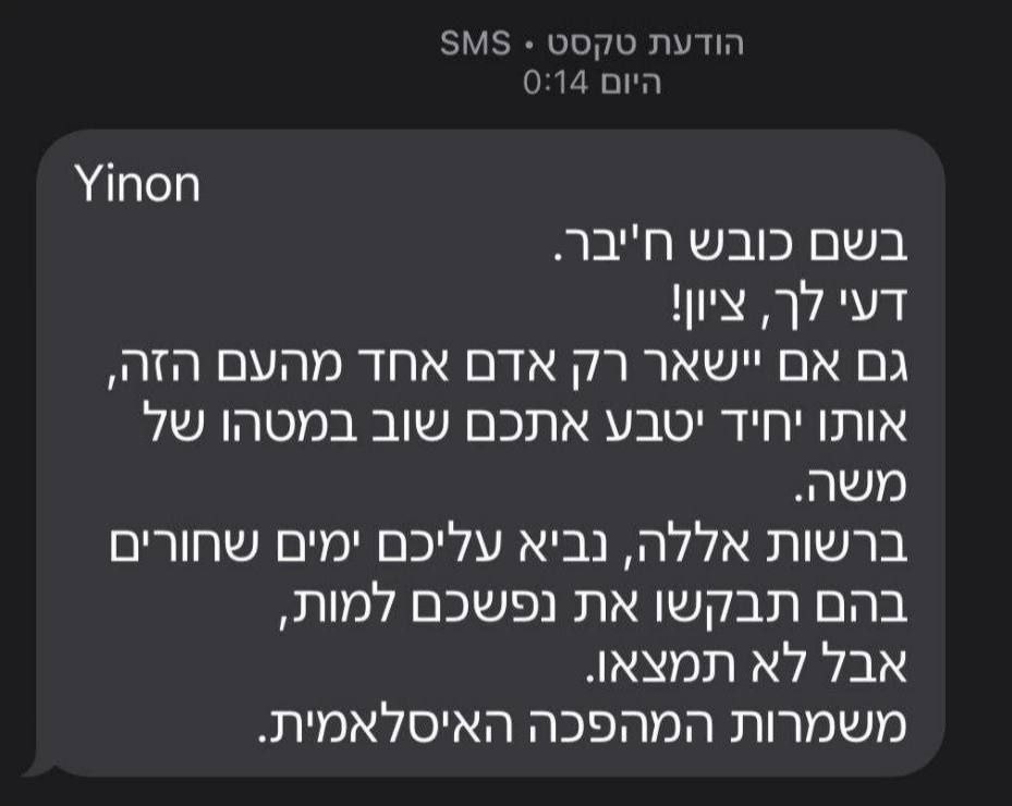 photo_2026-03-14_07-56-52