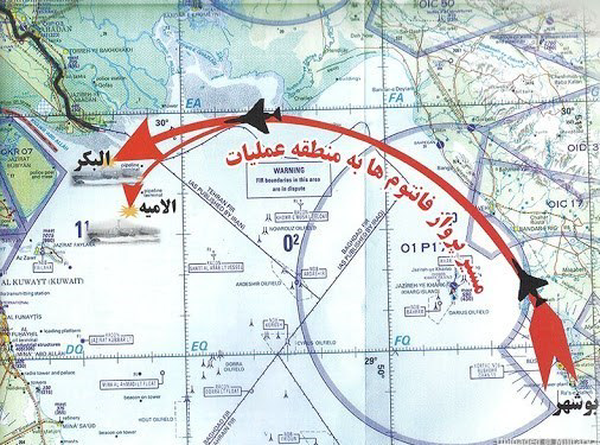 عملیات مروارید