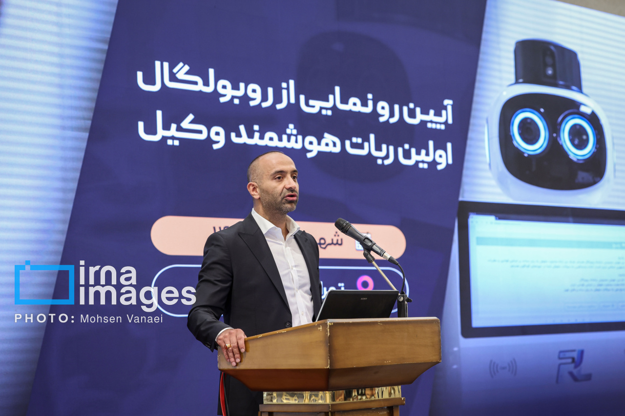 رونمایی از «روبولگال»