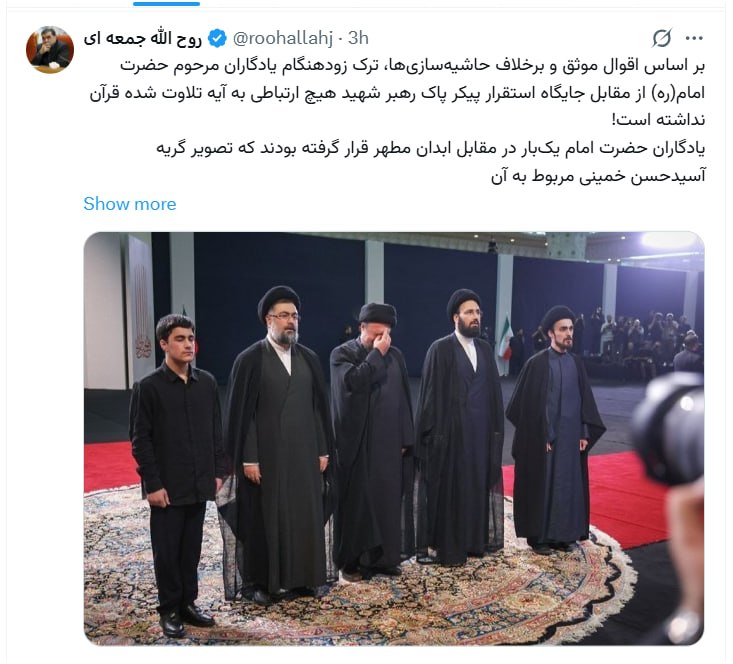 توئیت