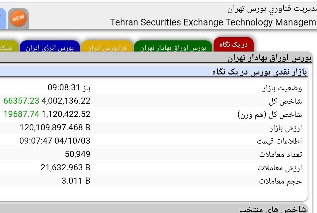 photo_2025-12-24_09-23-46