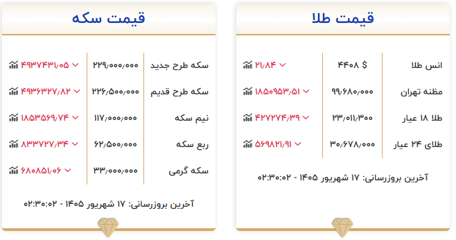Screenshot 2026-09-08 033107