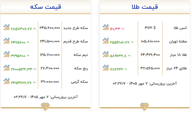 Screenshot 2026-09-29 023050