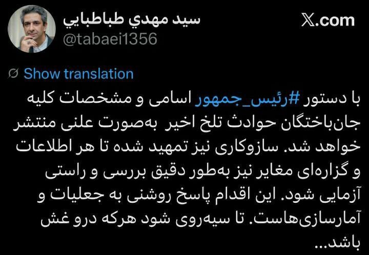 photo_2026-01-29_05-54-46