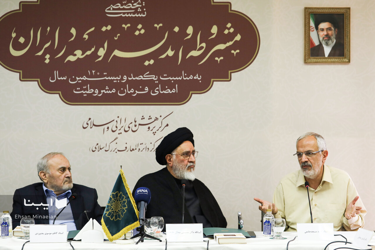 مسجد جامعی محقق داماد موسوی بجنوردی