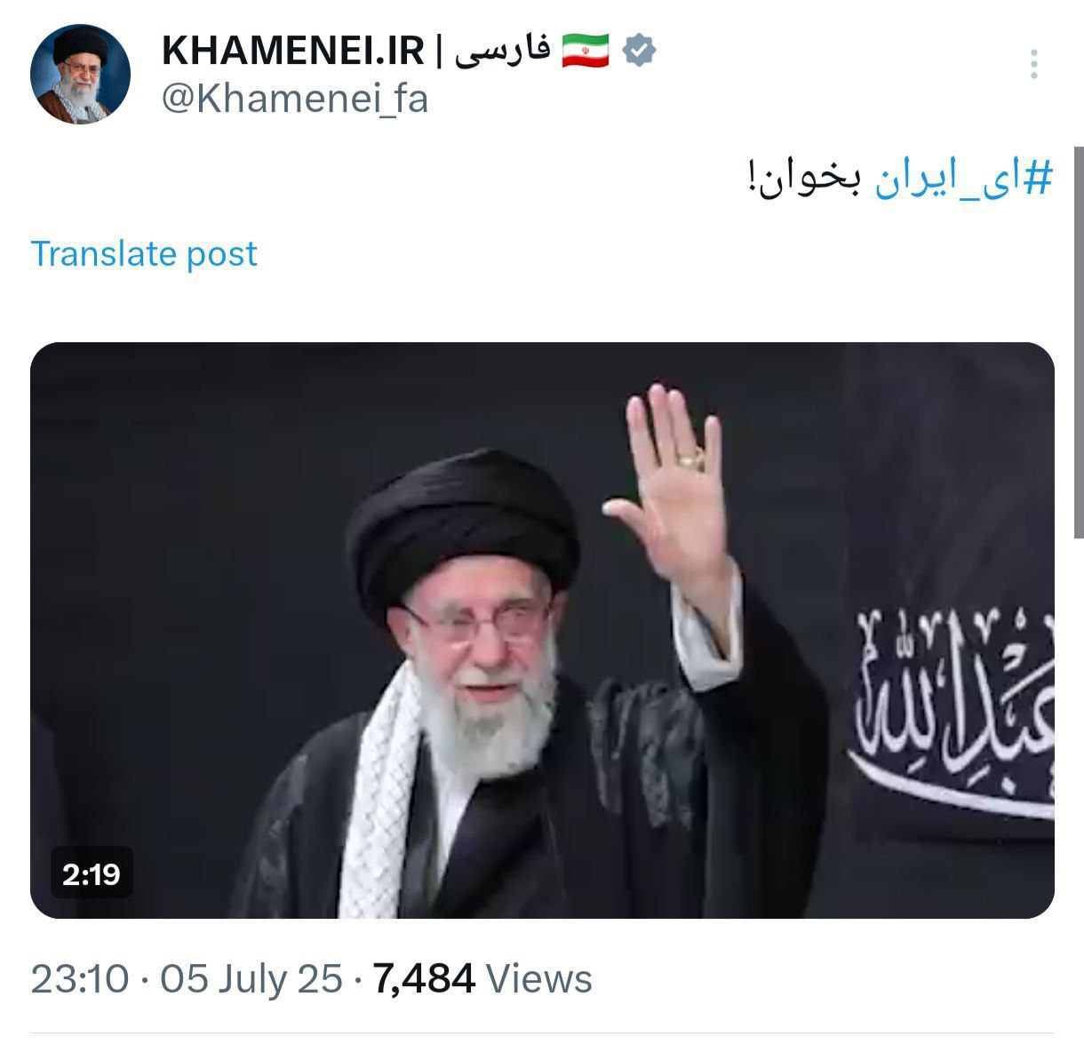 رهبر