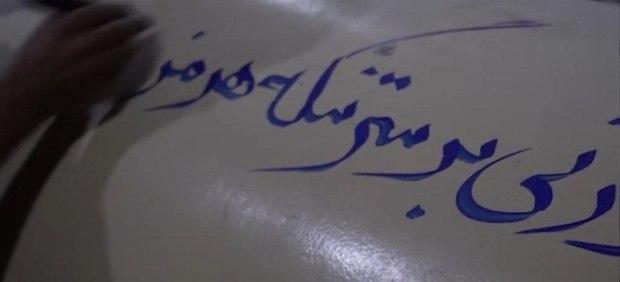 پیام+ایران+به+آمریکا