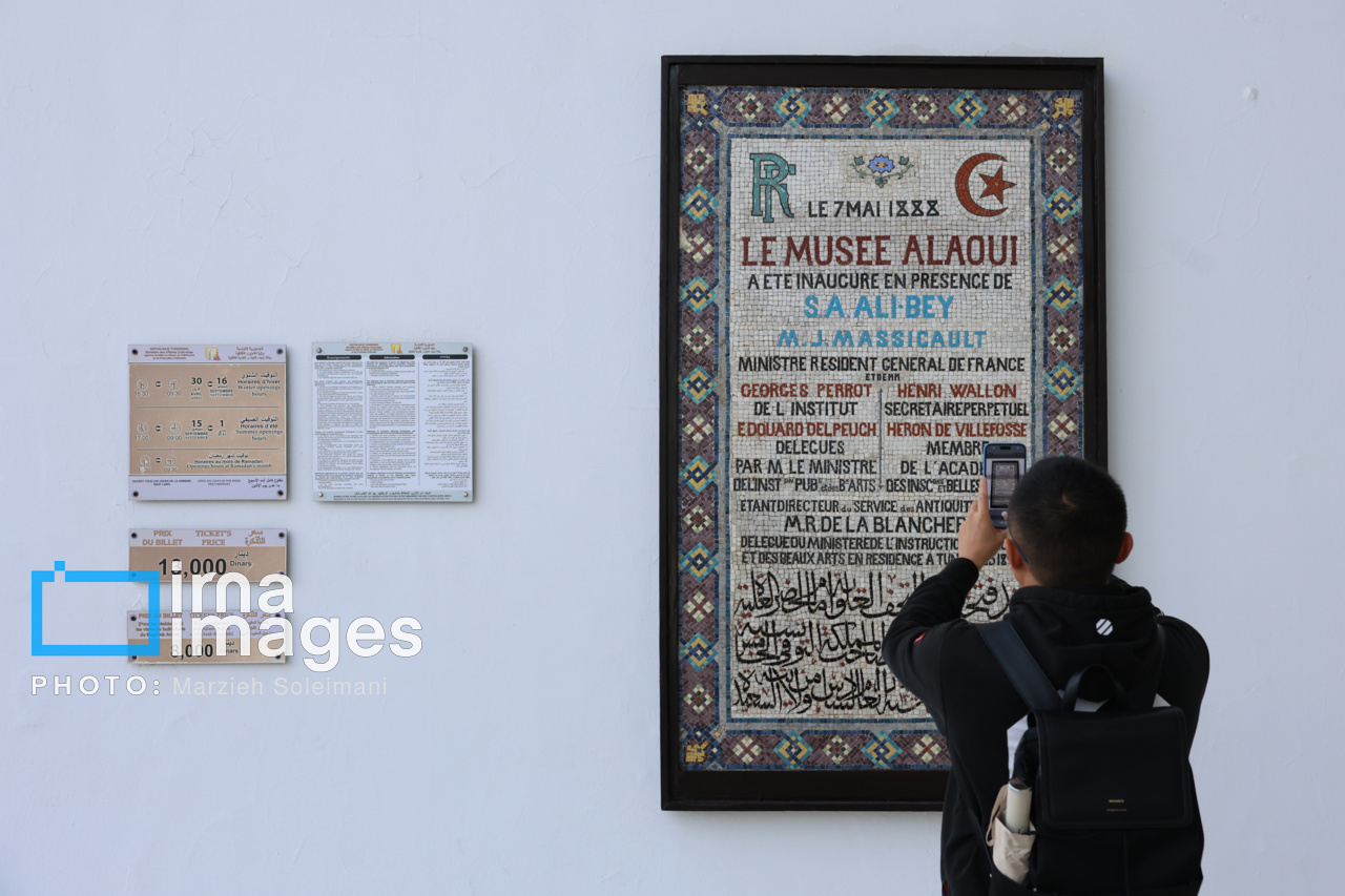 موزه ملی باردو