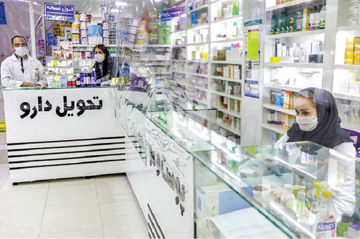 داروخانه