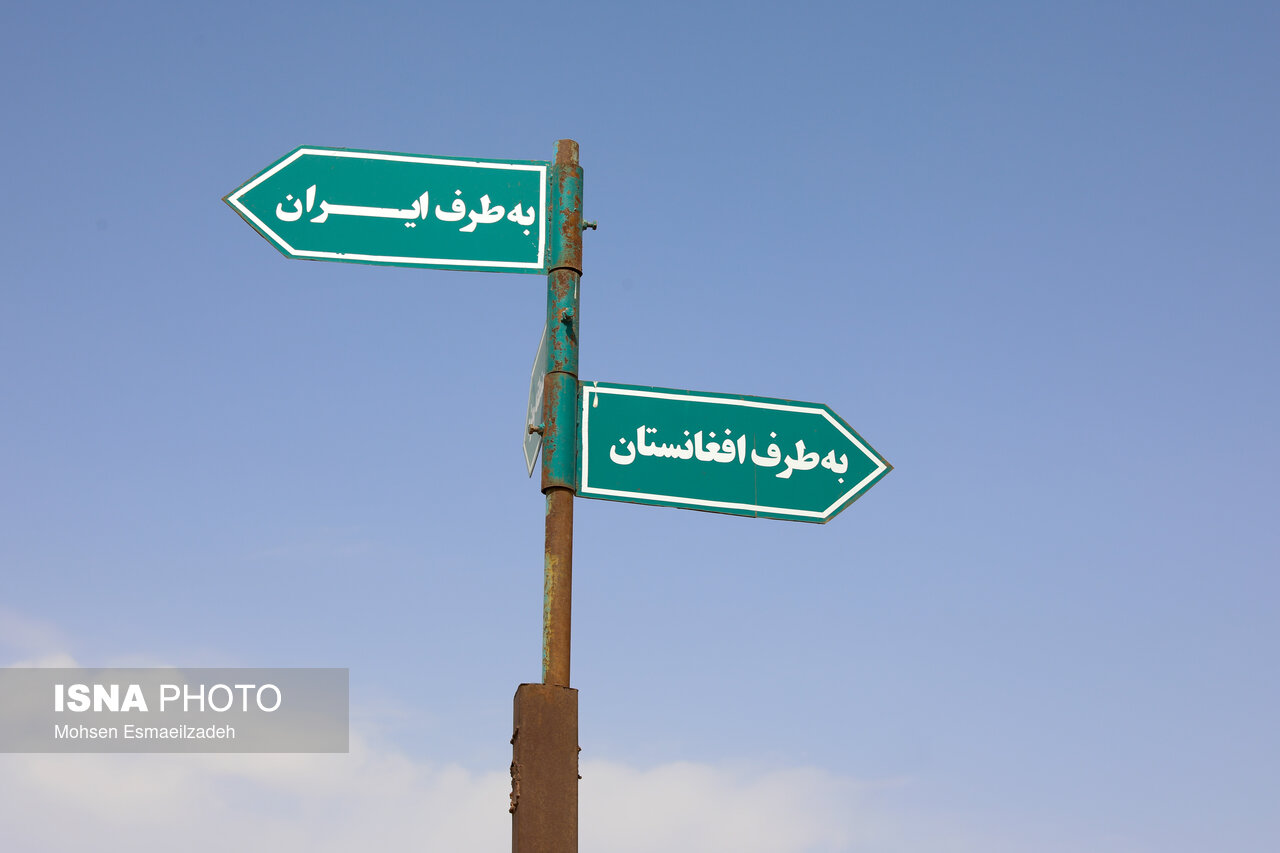 مرز دوغارون