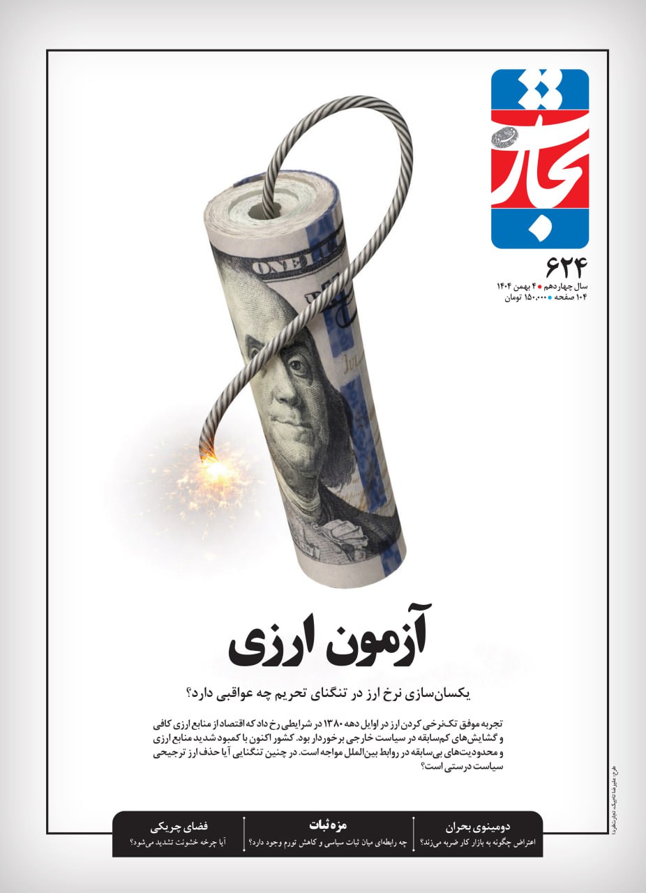 photo_2026-01-24_12-11-18