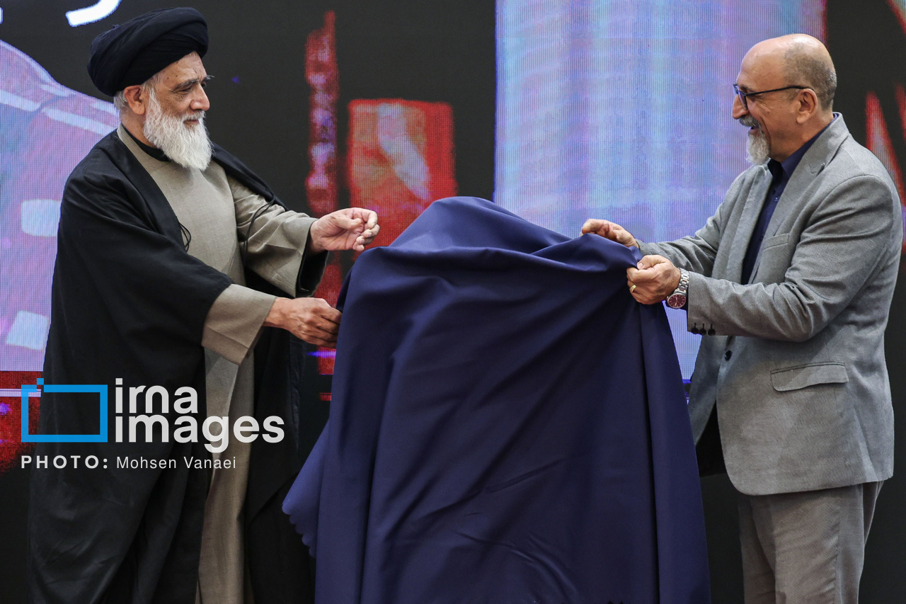 رونمایی از «روبولگال»