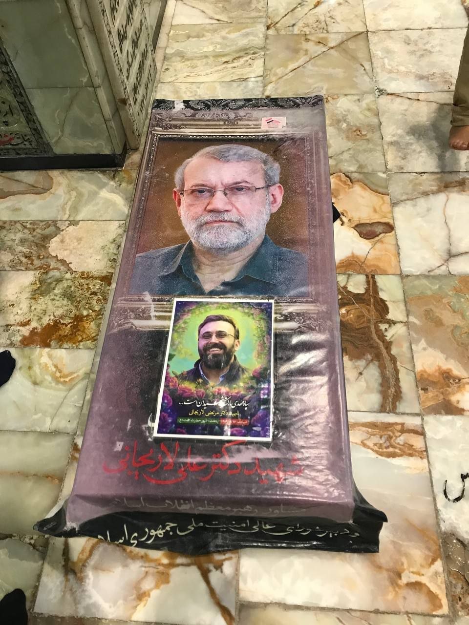 شهید لاریجانی
