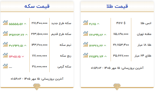 Screenshot 2026-10-07 020043