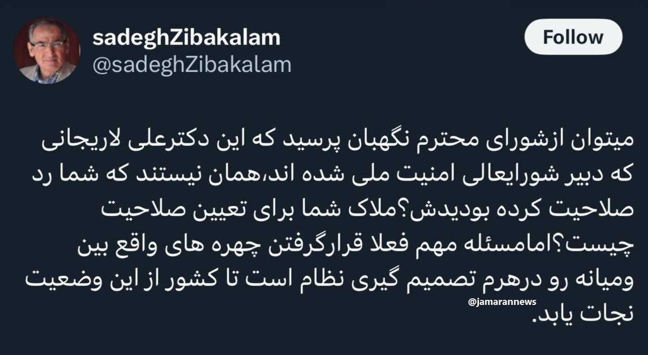 توئیت