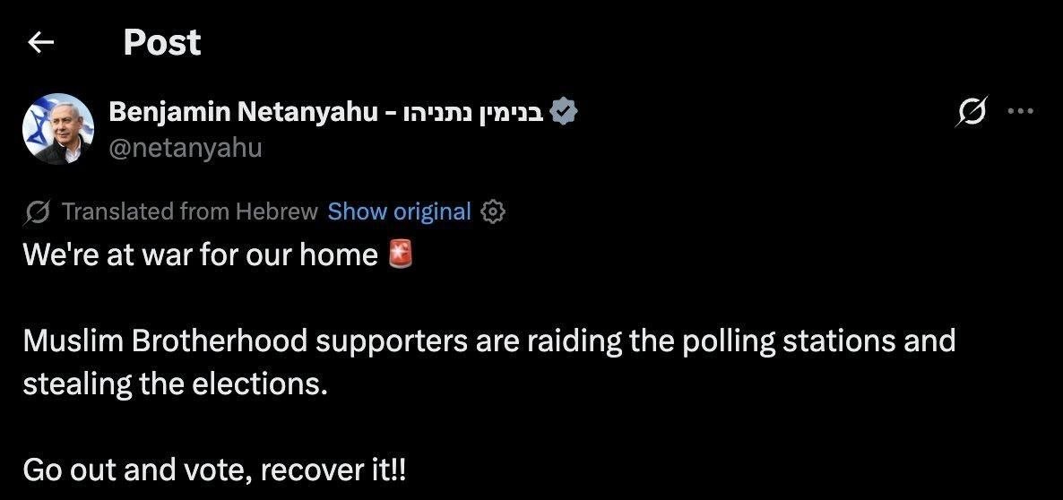 نتانیاهو