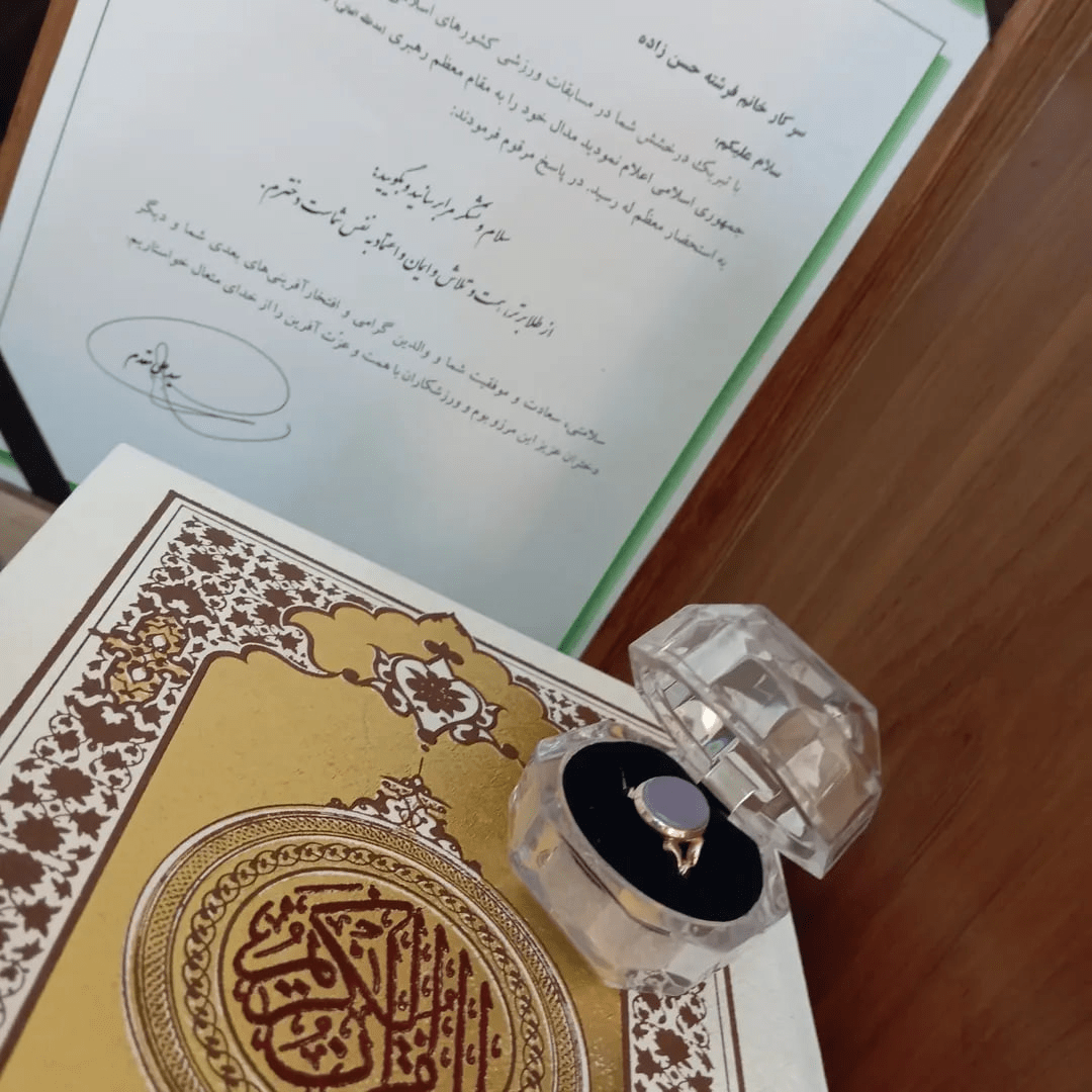 تصاویری از هدایای رهبر انقلاب به دختر موی‌تای کار 2