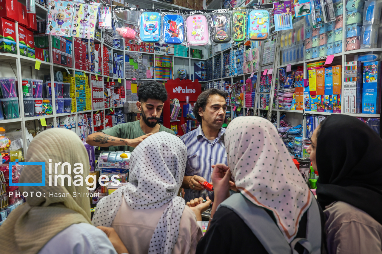 لواز التحریر