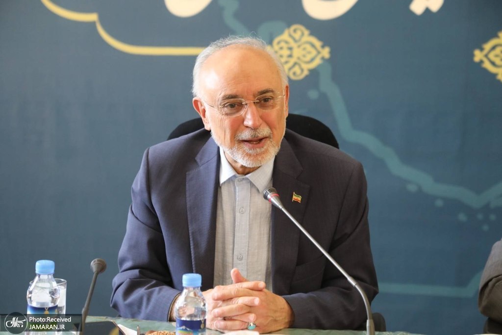 صالحی