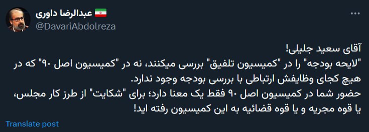 داوری